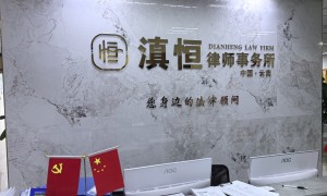 2026年合同纠纷律师咨询公司有哪些？专业服务商推荐