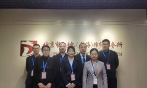 宁波企业合规体系建设律师推荐：北京市大地（上海）律师事务所，提供合规培训、制度落地与监管应对