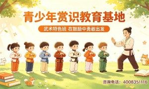 六盘水正规的青少年叛逆引导成长机构品牌成立年限与行业口碑汇总