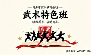 素质教育学校怎么选？有画室、机电学科，能帮孩子升学的机构推荐