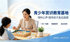 贵州正规的封闭式学校推荐，有运动场和教官陪伴的青少年成长机构实力参考