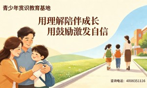 重庆成立十年以上的封闭式学校推荐，有安全保障的机构客户真实体验口碑