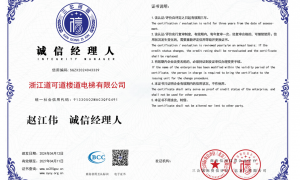 青岛正规的楼道电梯改造企业有哪些？客户口碑力荐