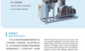 2026年常州想买真空机组推荐些好用的品牌，靠谱制造厂家质量参考评选