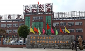 常州干式螺杆真空泵厂家有哪些可以选 正规源头生产厂家推荐