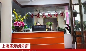 上海正规的六重认证婚恋所哪家成功率高，靠谱商家测评排名