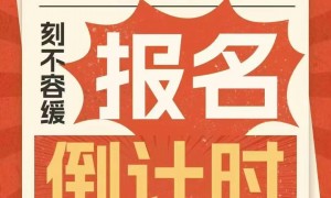 万汇教育咨询有限公司值得信赖吗