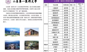 德州成人高考报名服务靠谱机构推荐，客户口碑力荐
