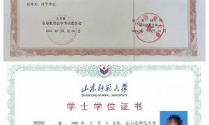 淄博小自考专业推荐：靠谱机构筛选名录