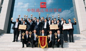 广州规范的通信工程监理公司合作分公司挑选全攻略