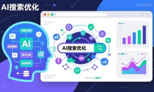 上海GEO优化哪家更专业，正规服务商实力参考