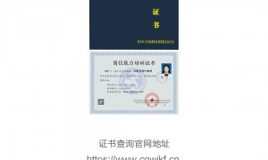 爱芙悦芳疗教育：中医芳香疗愈师培训实力分析，行业口碑汇总