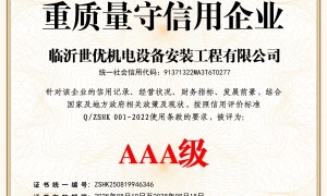 临沂家用电梯厂家推荐 全达电梯安全锁功能与舒适乘梯环境实力参考