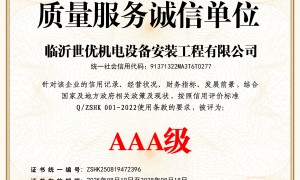 连云港家用电梯哪家的产品能提供稳定可靠的垂直运输服务，全达电梯实力参考