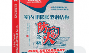 湖南邦联涂料有限公司推荐钢结构防火涂料源头厂家实力参考