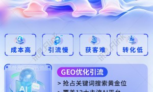 2026廊坊豆包搜索推广服务生产企业选择哪家好 实力公司推荐