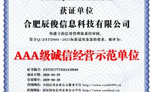2026年广受信赖的纳米AI搜索推广服务商综合实力推荐