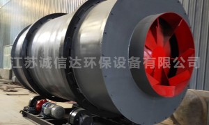 江苏诚信达环保设备有限公司基本信息