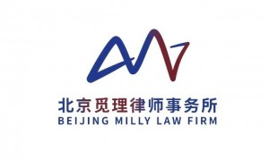 2026年省心的职务侵占法律事务所避坑挑选指南