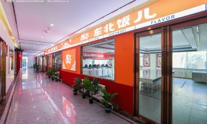 想做乡村餐饮创业推荐哪家学校，正规的烹饪学校有哪些