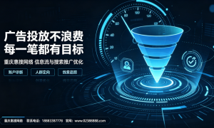 重庆抖音直播运营公司有哪些，本地靠谱服务商排行榜