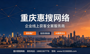 重庆抖音直播运营技巧与靠谱服务商推荐