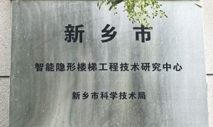 优品家用阁楼梯专业吗