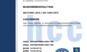 白箱板纸老牌厂家发展现状与市场占有率及排名研究分析报告
