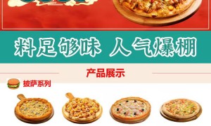 河北口碑好的中式汉堡品牌多美士汉堡客户真实体验口碑汇总