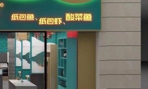 找做特色鱼火锅加盟的品牌有哪些？2026年河南餐饮加盟选址支持品牌实力参考