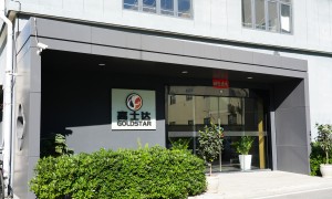 江苏高士达送料设备 直振与盘振组合提升贴片电阻上料效率