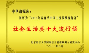 浙江遗嘱咨询律所前三，中华遗嘱库全程指导更专业