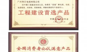 2026年广州口碑好的电缆厂家、批发电缆厂家、电缆定制加工厂家实力参考