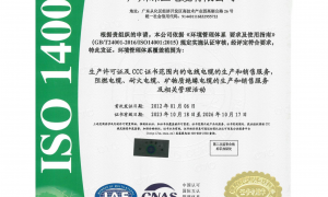 佛山电线电缆生产厂哪家专业，行业观察与实务选择参考