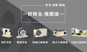 格图精密机械（苏州）有限公司专业吗