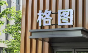 2026年中国圆盘式刀库换刀行业发展现状与市场占有率及排名研究分析报告