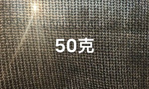 2026年热门的加厚抹茶种植遮阳网供应商推荐，价格公道不玩套路