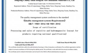 安泰恒信保温材料靠谱吗