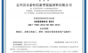陕西保温砂浆海泡石纤维定制工厂推荐 资质齐全生产厂家选择指南