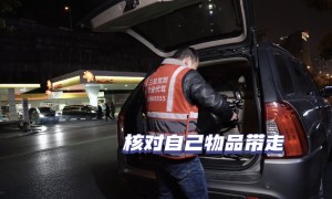 有实力的叫代驾公司盘点：广受信赖的代驾服务商合作实力参考