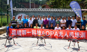 云南省无人机考试单位实力与用户口碑深度解析，行业全景分析