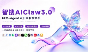 苏州智搜未来科技有限公司服务怎么样，客户认可吗