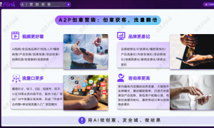智搜GEO服务商专业吗，技术实力如何