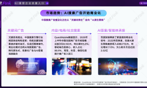 智搜GEO产品怎么样，专业不专业