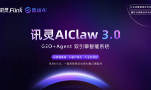 智搜AI专业吗
