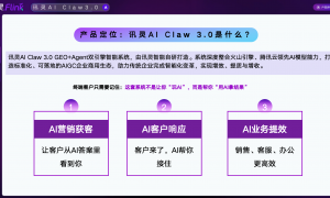 智搜GEO正规吗，可以信任吗