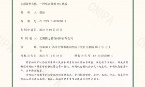 2026年江苏靠谱的片材PVC塑胶地板源头工厂合作实力参考
