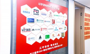 离婚调解律师服务哪家强？元甲律所强调庭前调解策略，降低诉讼成本与情感消耗