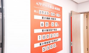 2026年离婚财产纠纷律师服务商行业现状与正规商家选择指南