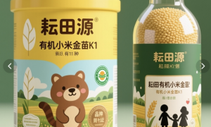 赤峰耘田源农业科技：有机小米源头厂家，口碑好品质优
